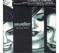 Black Rain Japan Single [Import]
