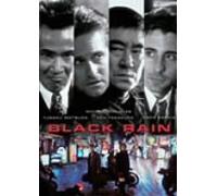 Black Rain:Japan Special Coll. [Import allemand]