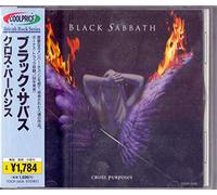 Black Sabbath - Cross Purposes