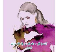 BLACK STANLEY & HIS ORCHESTRA - Continental Tango Best