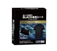 Black Synthetic Fabric Dye - Revive Faded Garments Instantly | 16-Piece Brightening Tablets For Restoring Color In Laundry | Perfect For Cotton Denim Wool Jeans Pants Shirt Linen Washing Machine Home