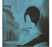 Black Tape for a Blue Girl - The Scavenger Bride (Gold/White)