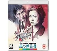 Black Test Car - Blu-Ray