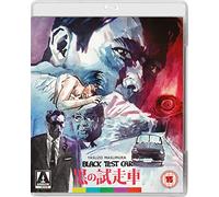 Black Test Car + The Black Report [Blu-ray]
