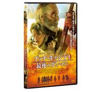 Black Thorn [Import allemand]