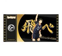 Black Ticket Haikyu!! - Yamaguchi Col01