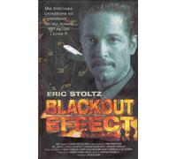 Blackout Effect (Vf)