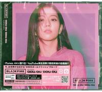 Blackpink - Ddu-Du Ddu-Du (Jisoo Version) [Compact Discs] Japan - Import
