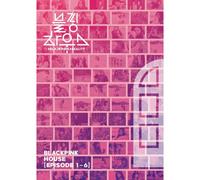 Blackpink House [Episode1-6](Dvd2)