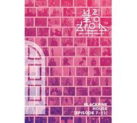 BLACKPINK HOUSE – Épisodes 7-12 – DVD – 2 disques – mayddle
