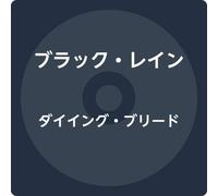 Blackrain - Dying Breed