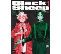 BlackSheep ─超常機密分析部─(1) (KC Kiss)