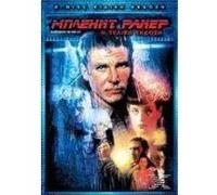 Blade Runner , (Final Cut) (Ultimate Collector's Limited Edition) G