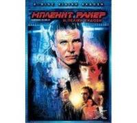 Blade Runner , (Final Cut) (Ultimate Collector's Limited Edition) G