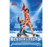 Blades of Glory:Special Editio [Import allemand]