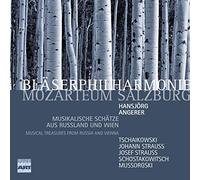 Bläserphilharmonie Mozarteum - Schätze aus Russland und Wien [Import]