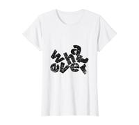 Blague Amusante Whatever Happy Birthday Gift Who Cares Not Me T-Shirt Graphique avec Valeur
