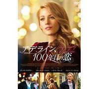 Blake Lively-The Age of Adaline [Edizione: Giappone] [Import]