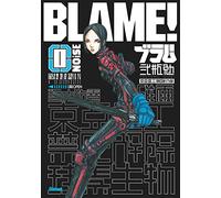 Tsutomu Nihei – Blame 0 Deluxe – Broché – Glénat