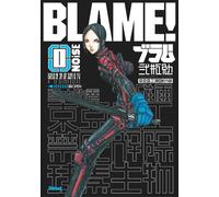 Tsutomu Nihei – Blame 0 Deluxe – Broché – Glénat