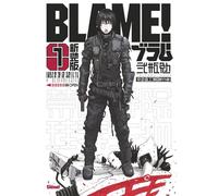 Tsutomu Nihei – Blame Deluxe – Tome 01 – Glénat