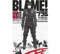 Blame Deluxe - Tome 01 Tsutomu Nihei (Auteur)