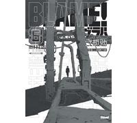 Blame Deluxe - Tome 06