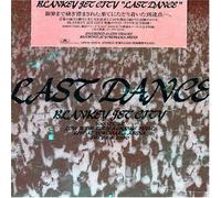 Blankey Jet City - Last Dance