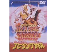Blazing Saddles [Cinemascope] [Import allemand]
