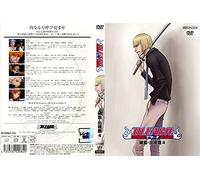 BLEACH 破面・出現篇 [DVD]