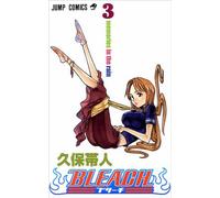Bleach 3 : Memories in the rain (Kubo Tite)