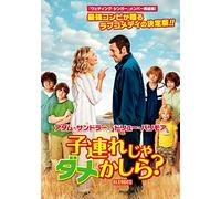 Blended [Import allemand]