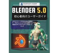 Blender 5.0 User Guide For Beginners: Your Complete Step-by-Step Roadmap to Professional 3D Creation, from Geometry Nodes to Cycles Mastery