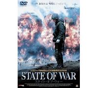 Blessed By Fire [Import allemand]