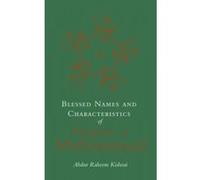 Blessed Names and Characteristics of Prophet Muhammad - [Version Originale] Abdur Raheem Kidwai (Auteur)