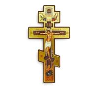 BlessedMart Croix murale orthodoxe russe - Crucifix byzantin en bois à trois barres pour prière à suspendre en coin - 20,3 cm