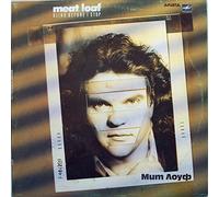 Blind before I stop (1986/87)