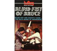 Blind Fist of Bruce [VHS]