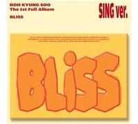 Bliss (Sing Version)