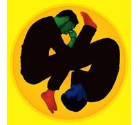 Blludd Relations - Blludd Relations