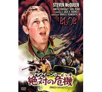 Blob [Import allemand]