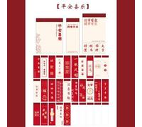 Bloc De Papier Pour Mémo Et Matériel De Scrapbooking, Série Du Beau Monde, Papier Décoratif Pour Manuel De Texte, 120 Feuilles/Paquet