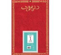 Agenda civil de bureau semainier Exacompta Gomargu La Vie Janvier à décembre 2026 15 x 21 cm Modèle aléatoire Multicolore G