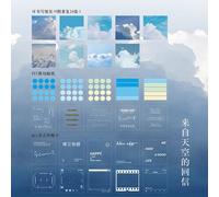 Bloc-Notes De La Série Sun Moon Star 200 Pièces/Ensemble, Bloc-Notes Décoratif, Bloc-Notes Crépuscule, En Papier, Papeterie Fournitures De Bureau