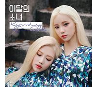 Blockberry Creative [Reissue] Monthly Girl LOONA - Kim Lip & JINSOUL (Single) Album+Extra Photocards Set