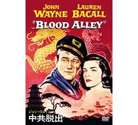 Blood Alley [Ltd.Edition] [Import allemand]
