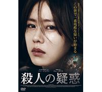 Blood and Ties [Import allemand]