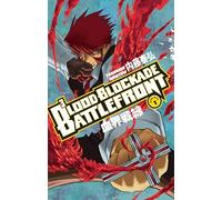 Blood Blockade Battlefront Omnibus 1