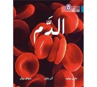 Blood by Sholto Walker Martin Bolod, Alan Baker, Sholto Walker (Auteur)