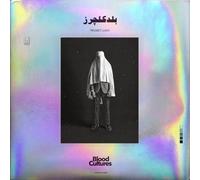 Blood Cultures Luno (Vinyl)